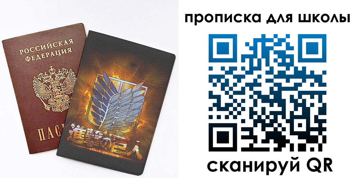временная регистрация для всех в Иркутской области