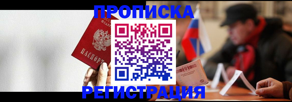 регистрация для дет. сада в Иркутской области